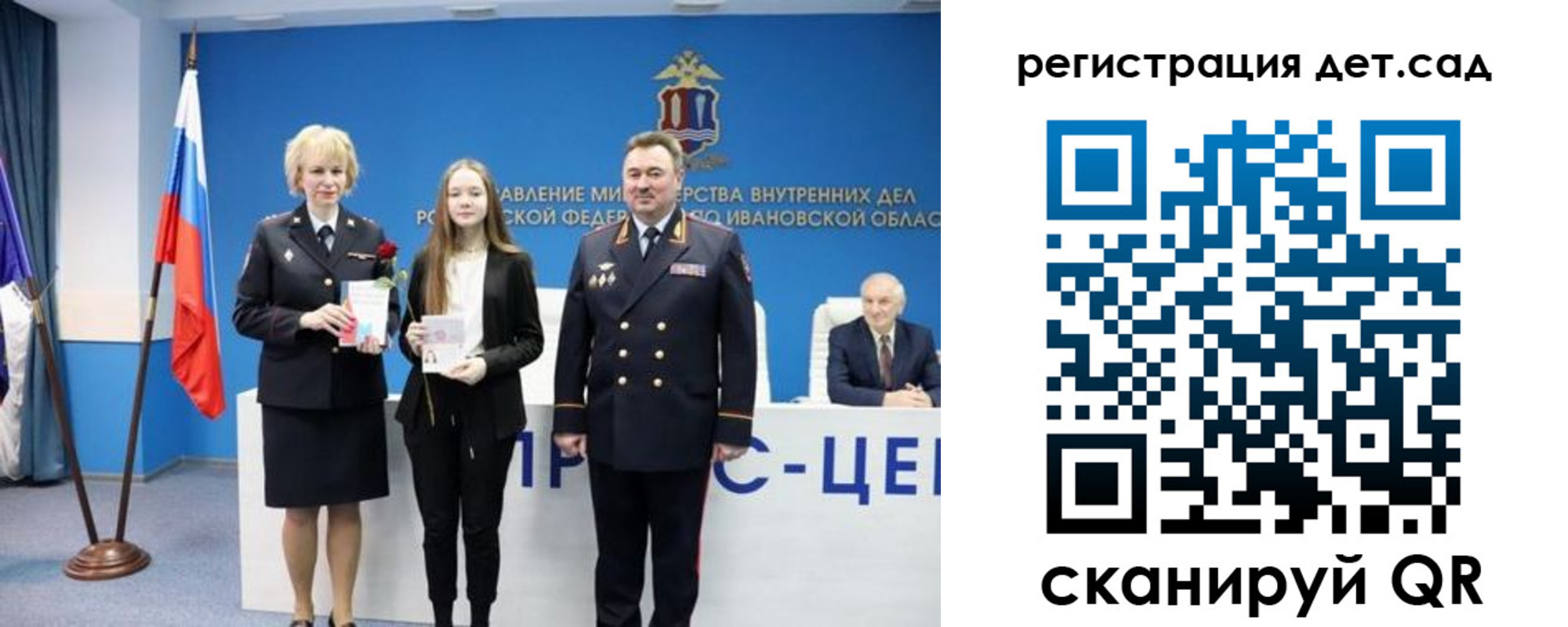 прописка поиск в Бронницах